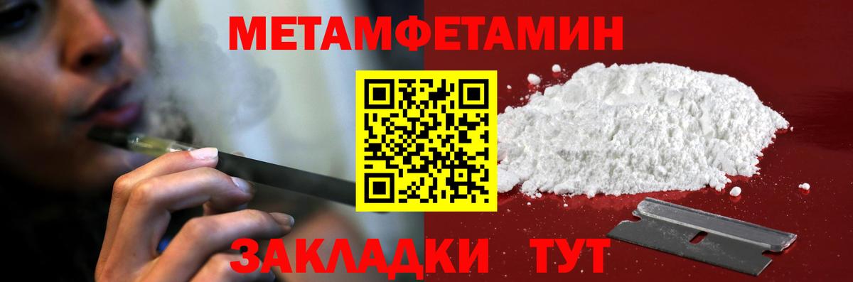 Amphetamine VHQ Михайловка