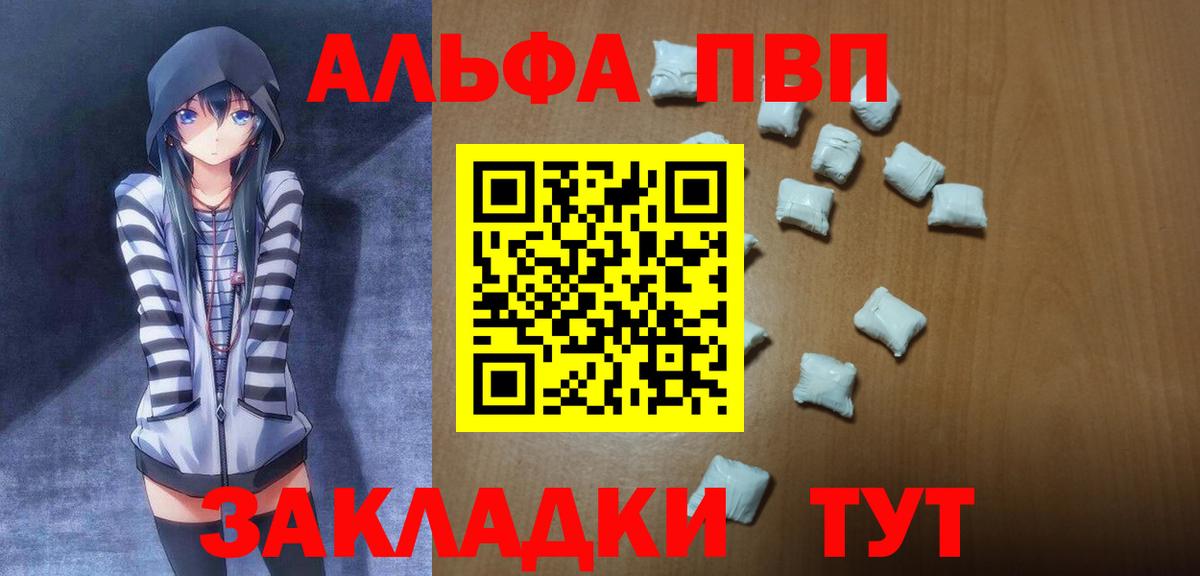 Альфа ПВП СК Михайловка