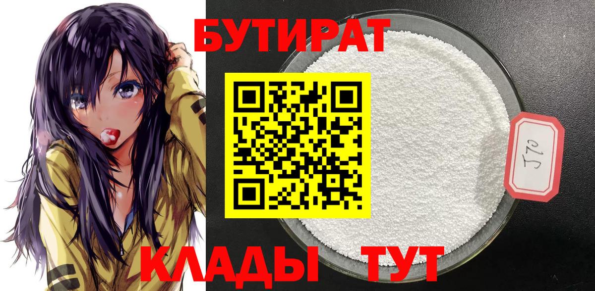 Амфетамин кристаллы  А ПВП СОЛЬ   Михайловка  Мефедрон кристаллы  Вход с VPN  COCAIN  Гашиш  Бошки Шишки 