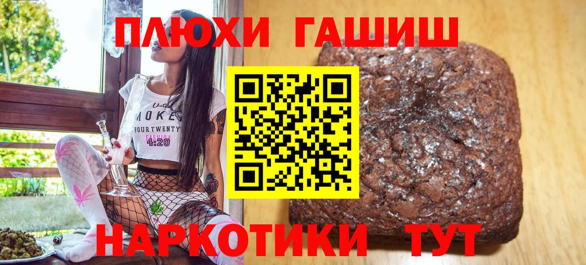 Гашиш VHQ  Вход с VPN  Михайловка 