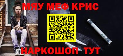мдма Донецк
