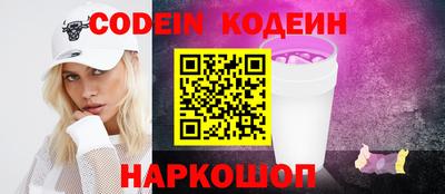 мдма Донецк