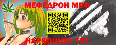 мдма Донецк