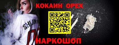 мдма Донецк