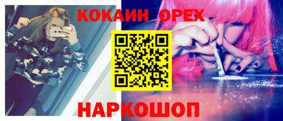 первитин Донской