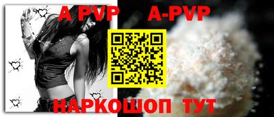первитин Донской