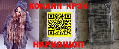 мдма Донецк
