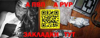 героин Дубна