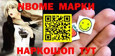 мдма Донецк