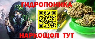 героин Дубна