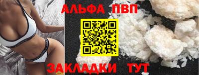 первитин Донской