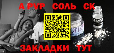первитин Донской