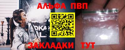 первитин Донской