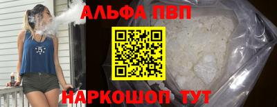 мдма Донецк