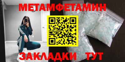 мдма Донецк