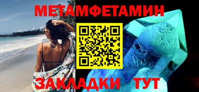 первитин Донской
