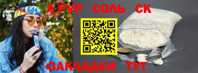 первитин Донской