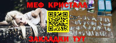 мдма Донецк