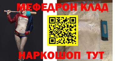 мдма Донецк