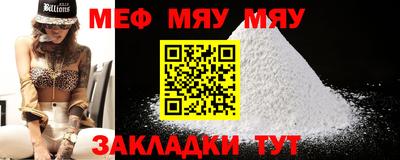 мдма Донецк