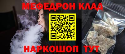 первитин Донской