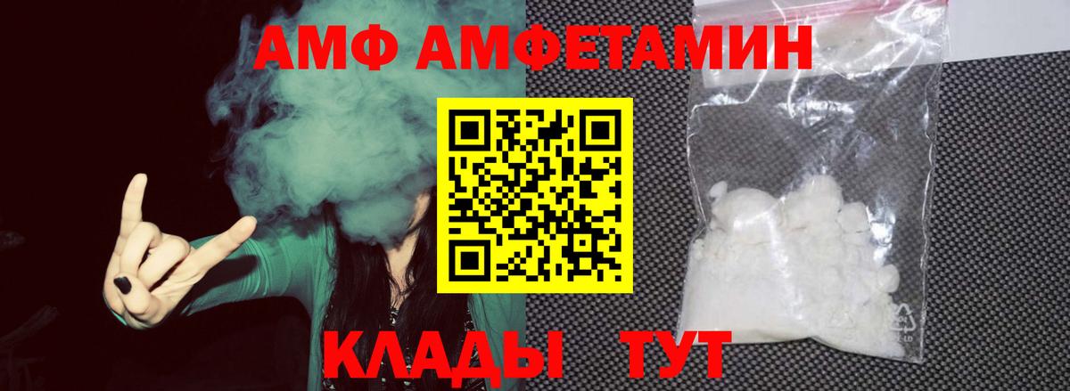Михайловка  Первитин мет  Вход с VPN 
