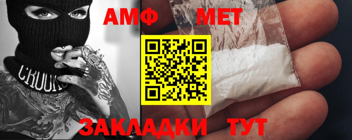 Первитин Декстрометамфетамин 99.9% Михайловка