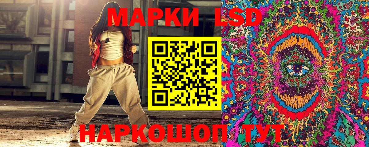 Марки 25I-NBOMe 1500мкг  Марки 25I-NBOMe 1500мкг  Вход с VPN  Михайловка 