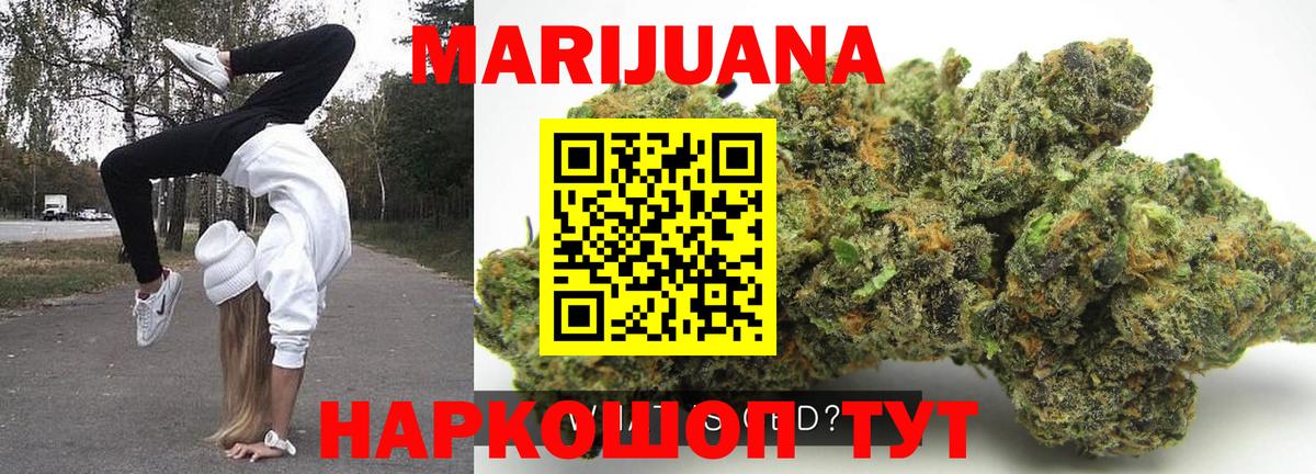 Конопля марихуана  Вход с VPN  Михайловка  Канабис MAZAR 